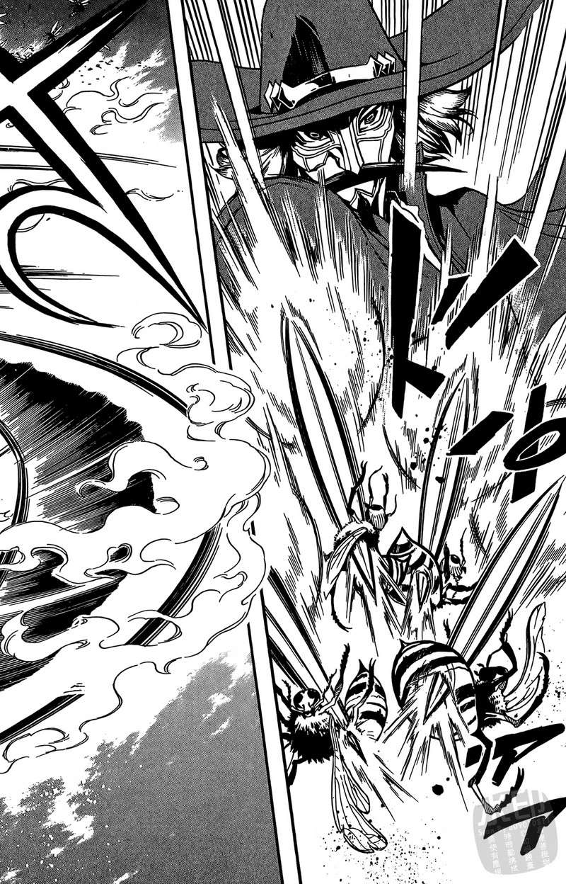 战国少年西方见闻录第2卷图