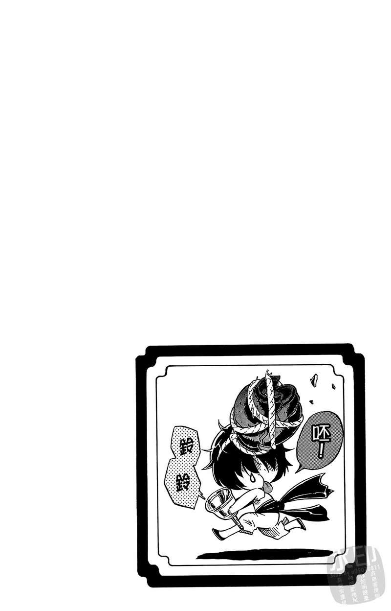 战国少年西方见闻录第2卷图