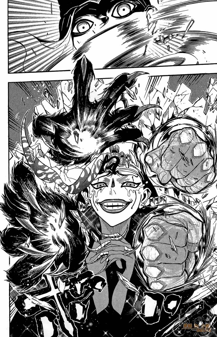 战国少年西方见闻录第6卷图