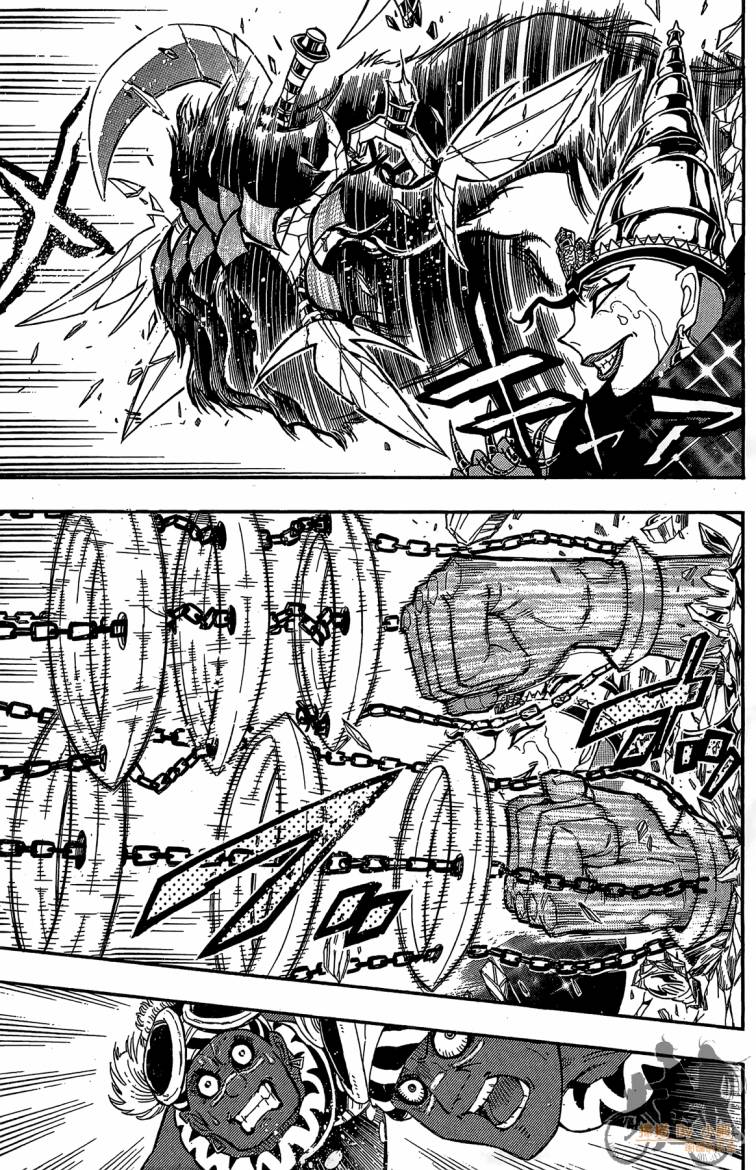 战国少年西方见闻录第6卷图