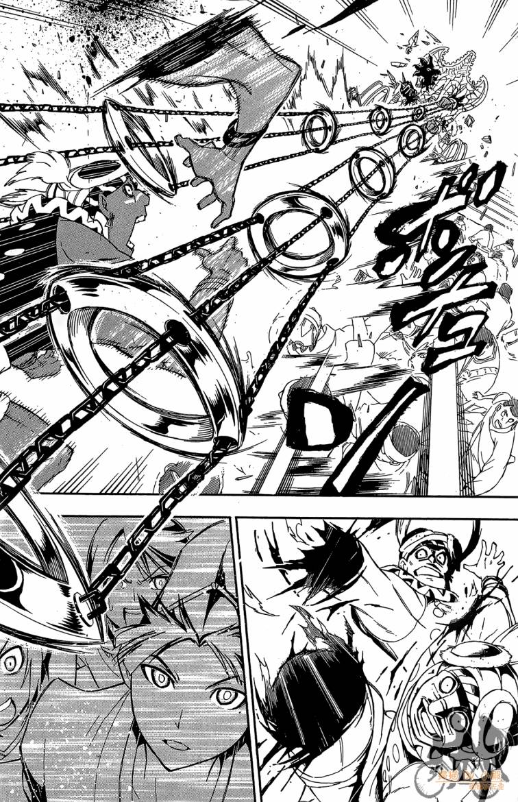 战国少年西方见闻录第6卷图