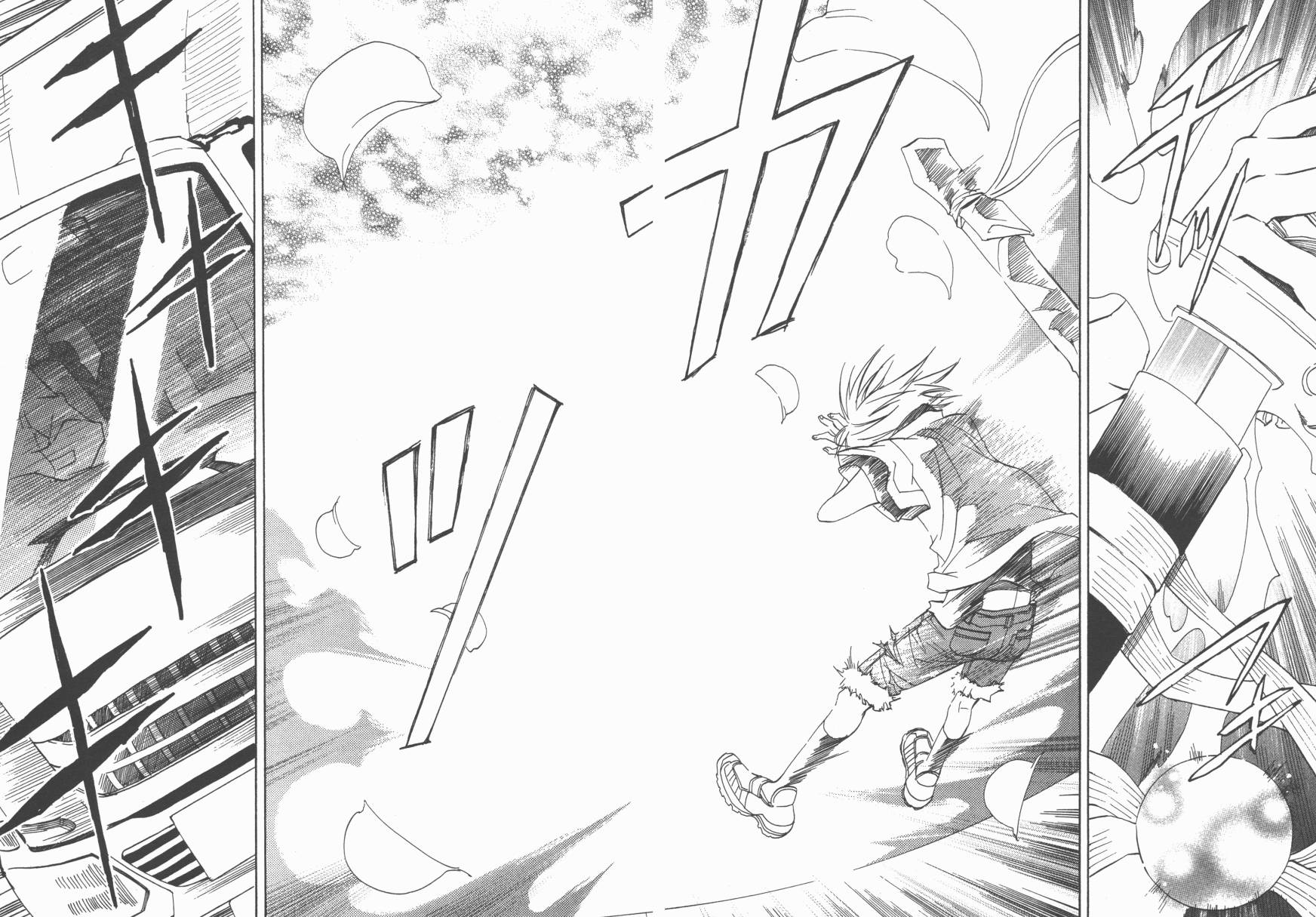 战国STRAYS 时空谜游抄 第1卷 第12页