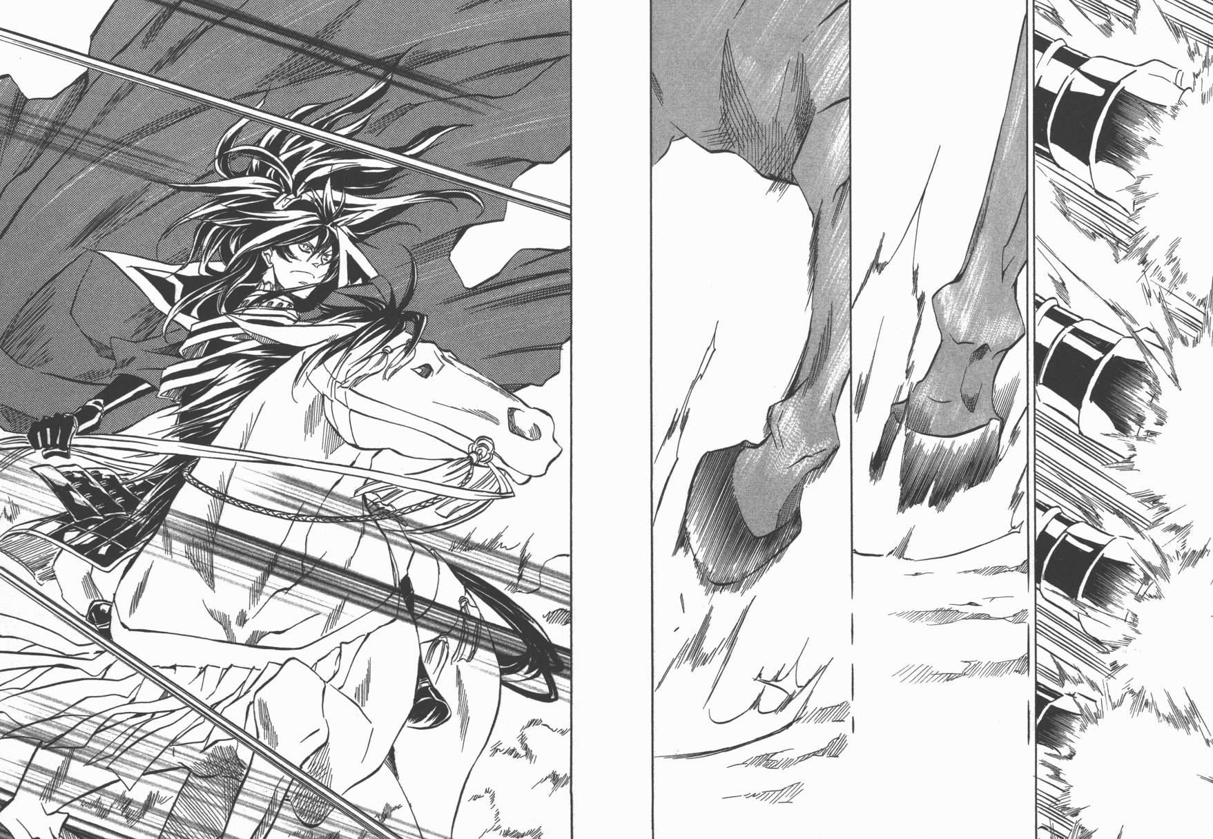 战国STRAYS 时空谜游抄 第3卷 第74页