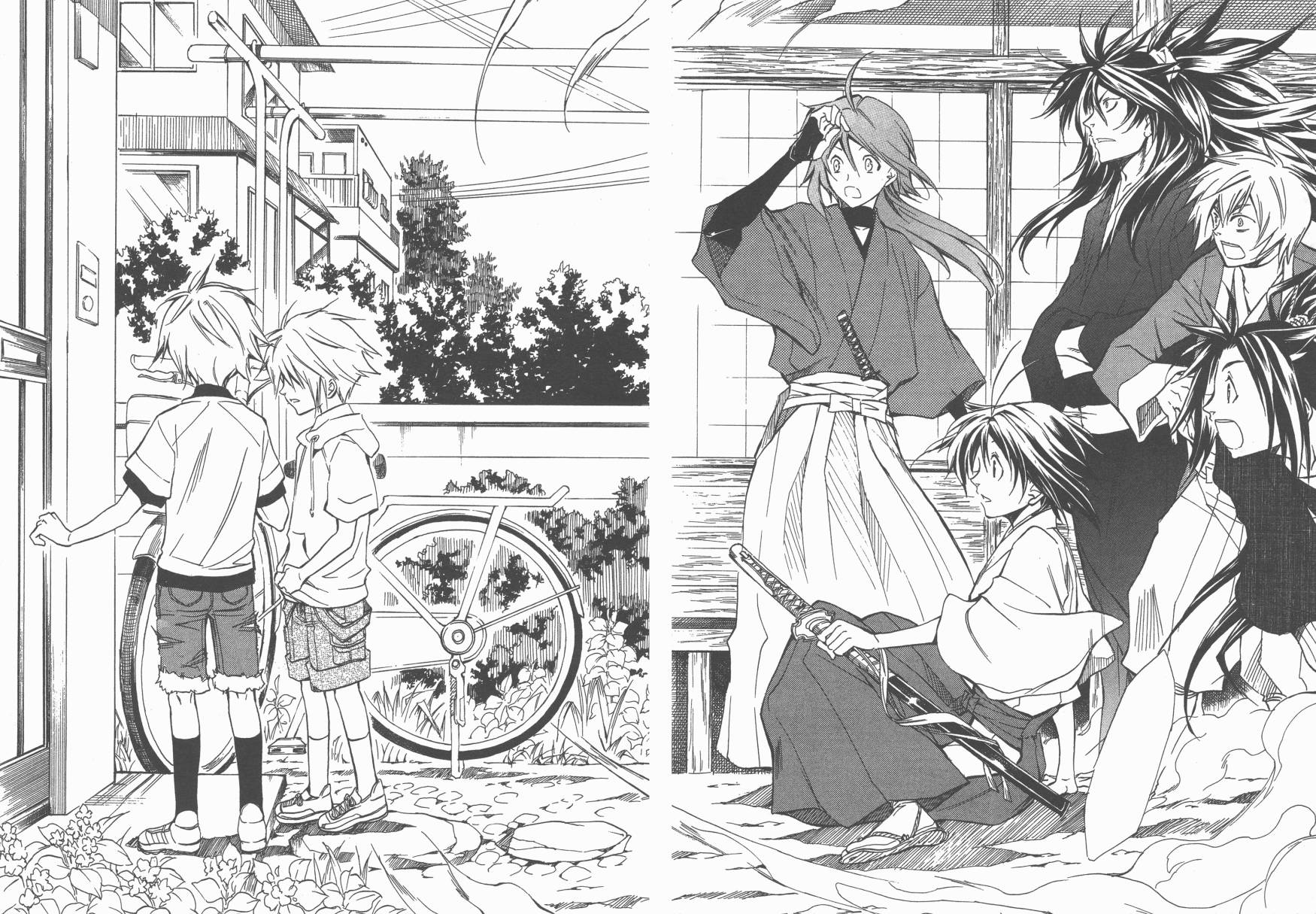 战国STRAYS 时空谜游抄 第5卷 第87页