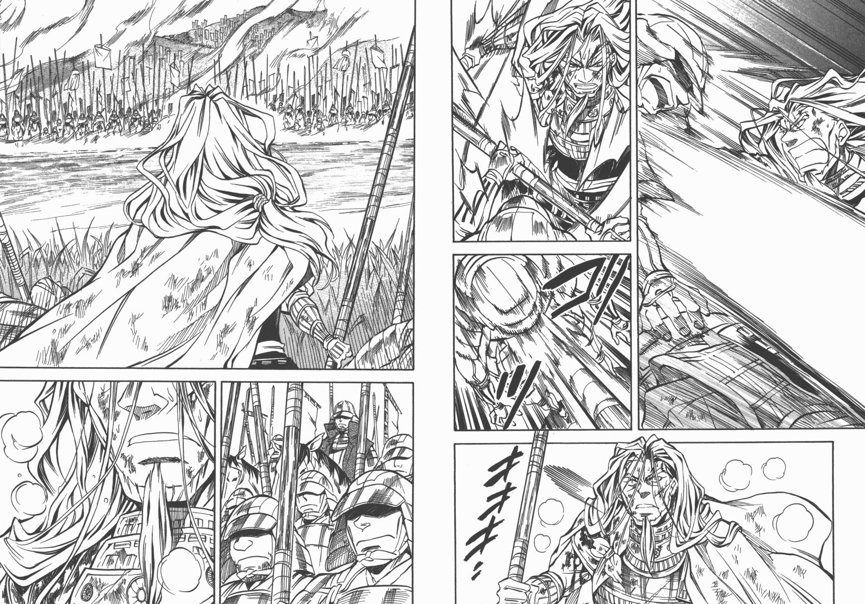 战国STRAYS 时空谜游抄 第7卷 第86页