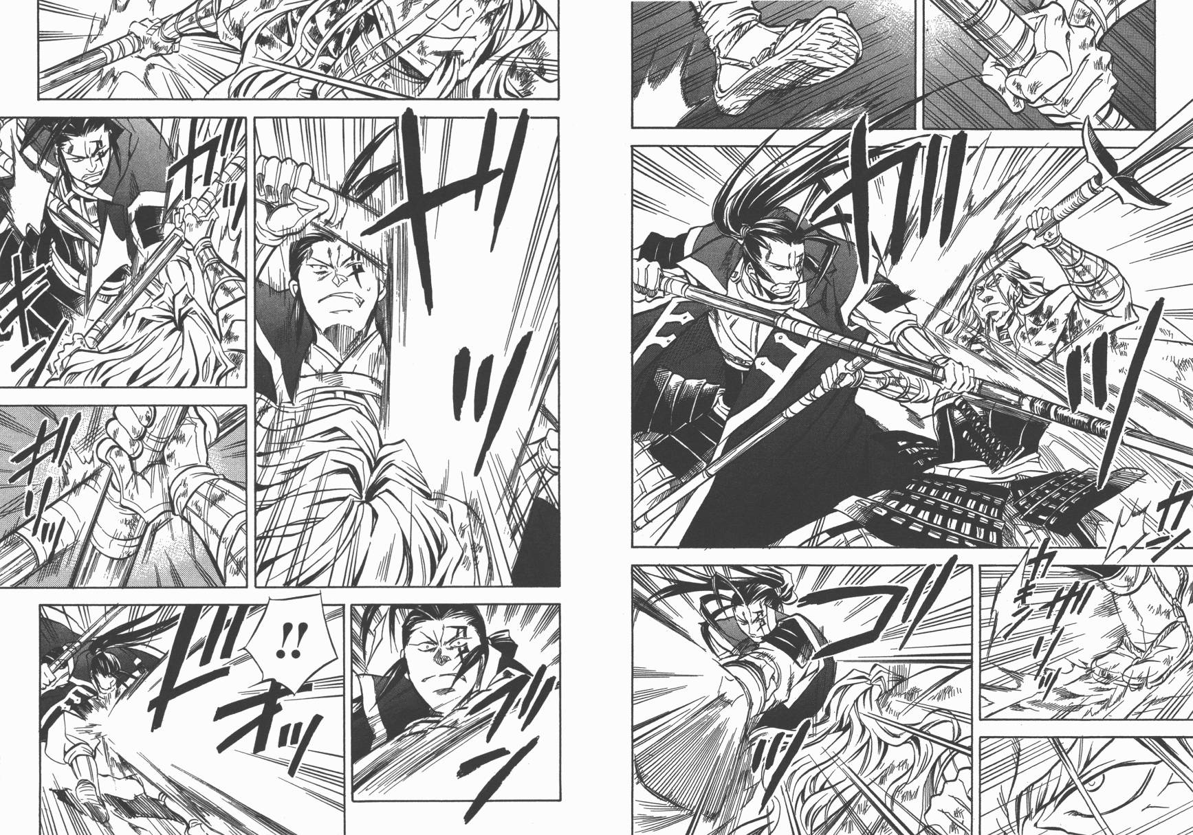 战国STRAYS 时空谜游抄 第8卷 第12页