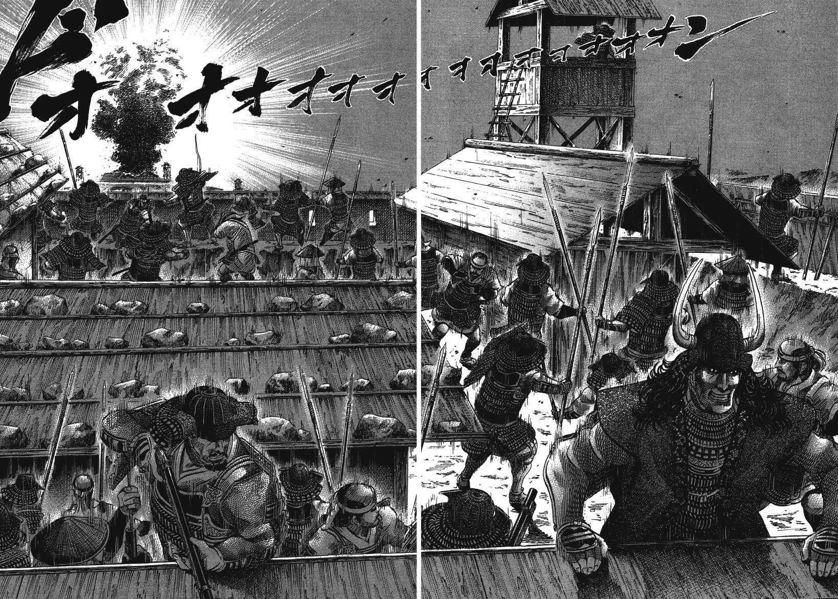 战国天正记 第14卷 第74页