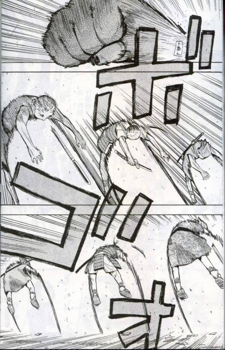 战国妖狐第1卷图