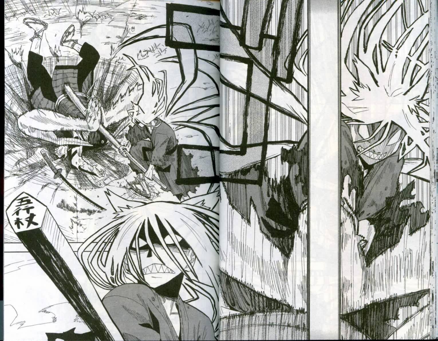 战国妖狐第1卷图