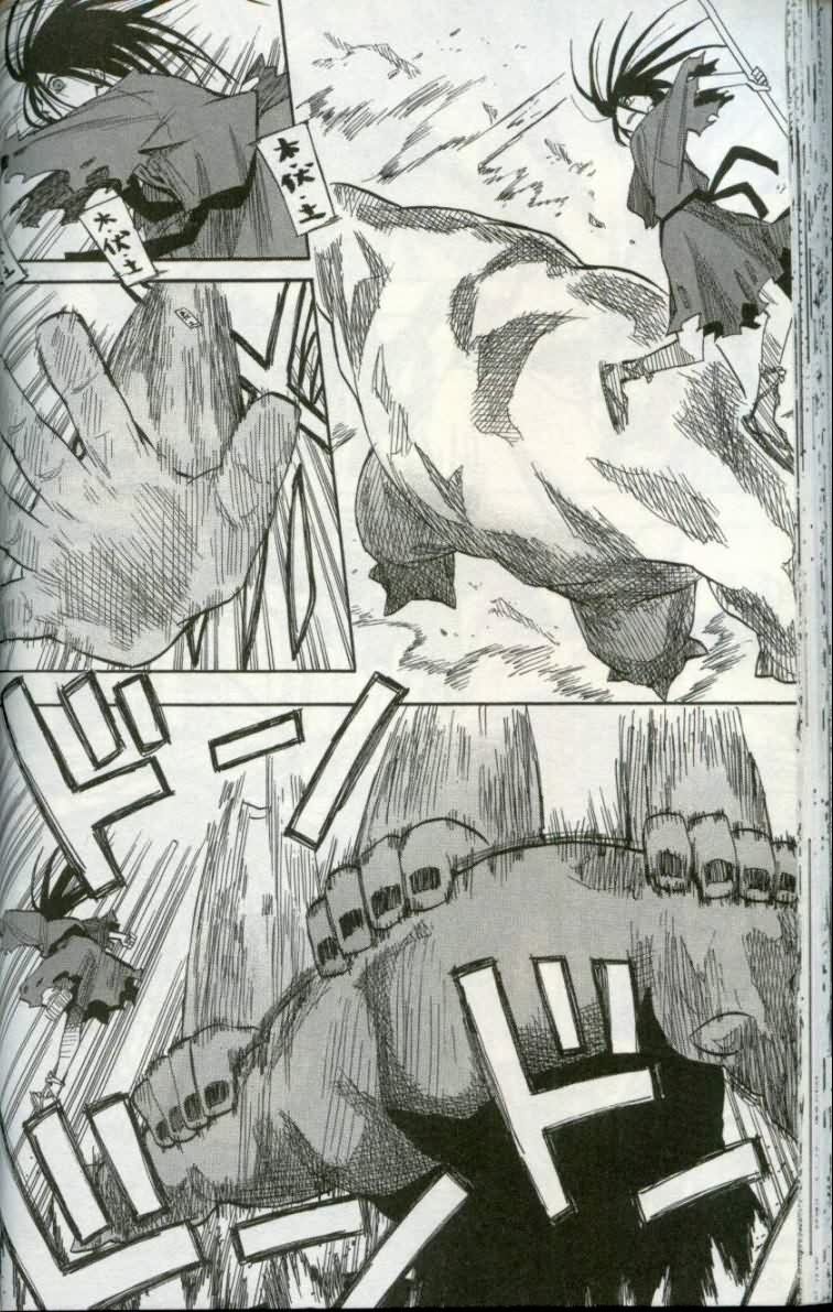 战国妖狐第1卷图