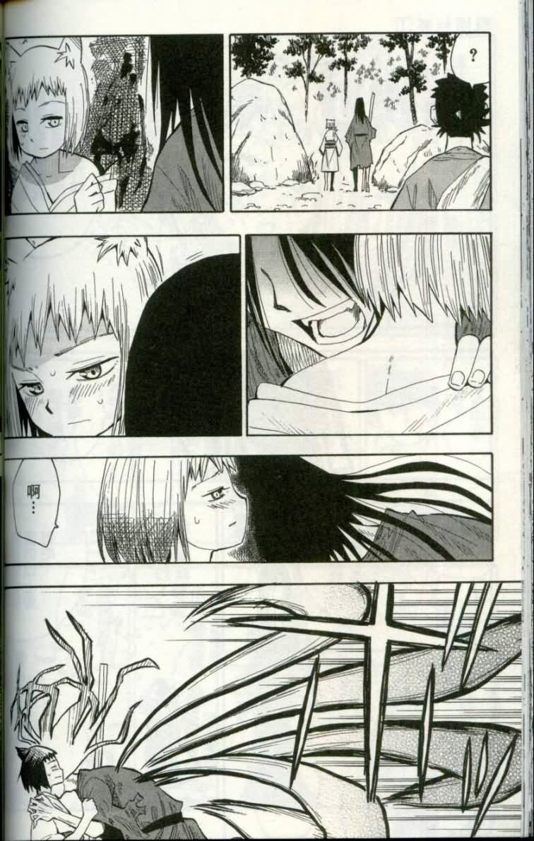 战国妖狐第1卷图