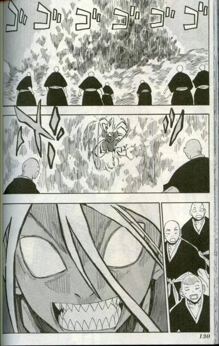 战国妖狐第1卷图