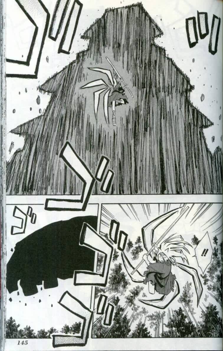 战国妖狐第1卷图