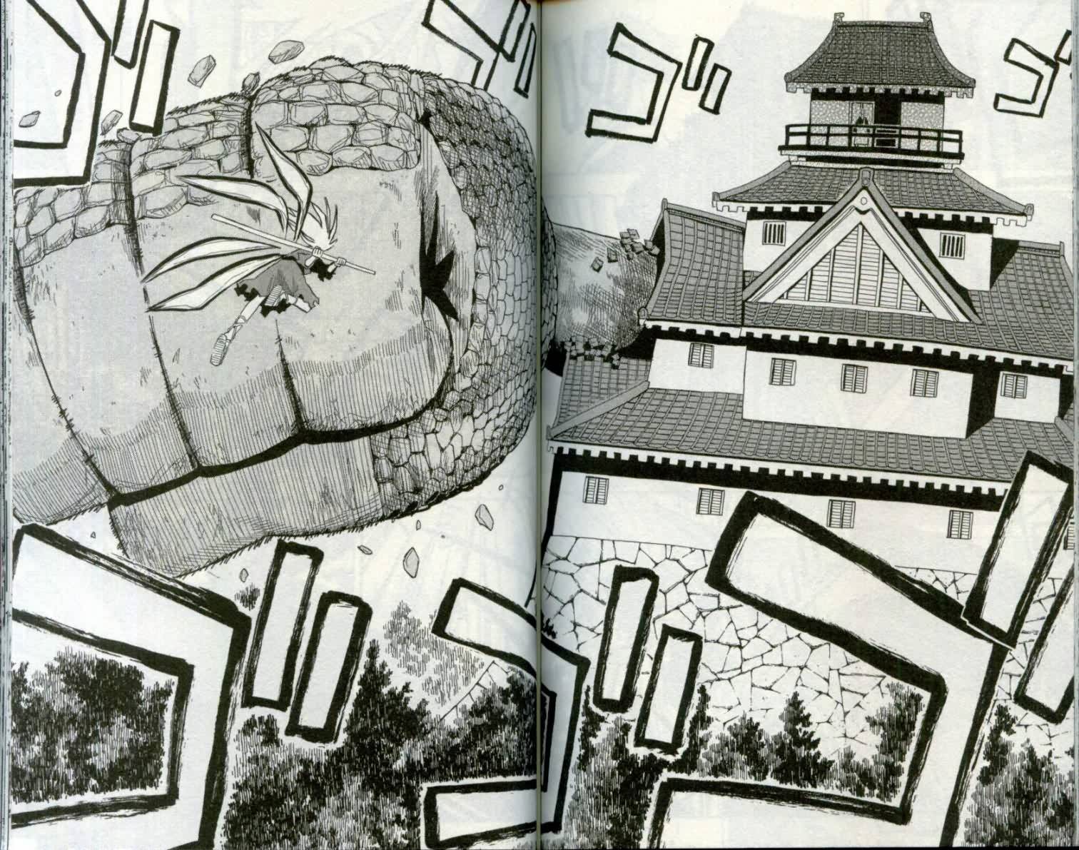 战国妖狐第1卷图