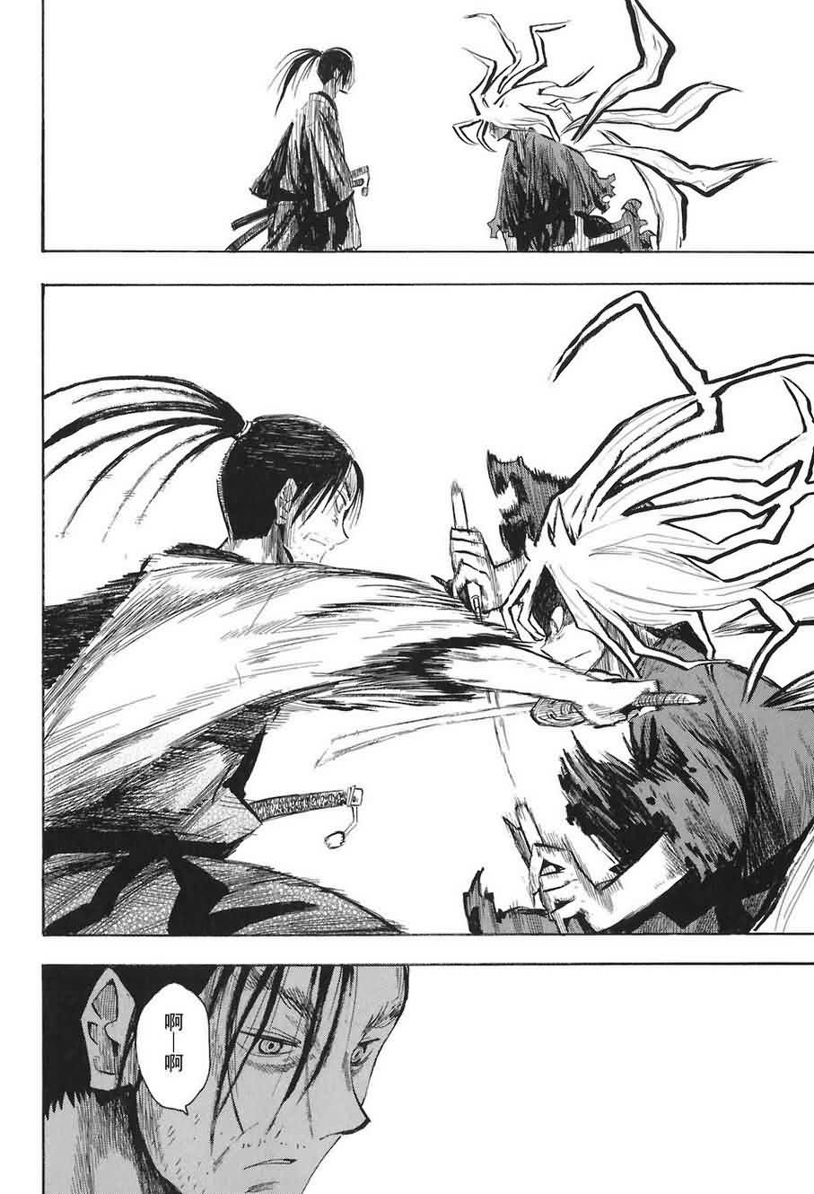 战国妖狐第2卷图