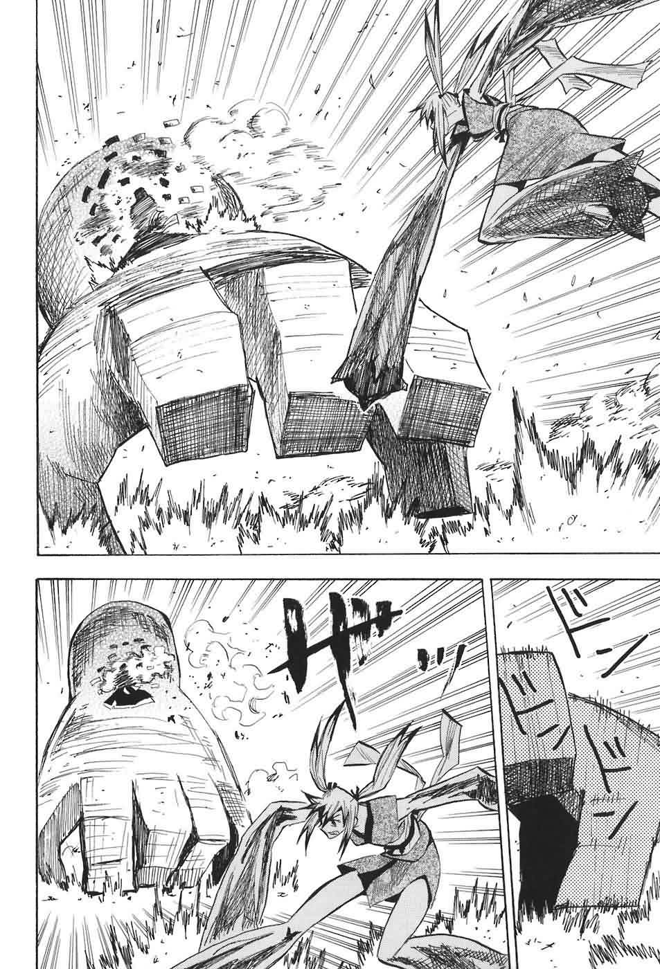 战国妖狐第2卷图