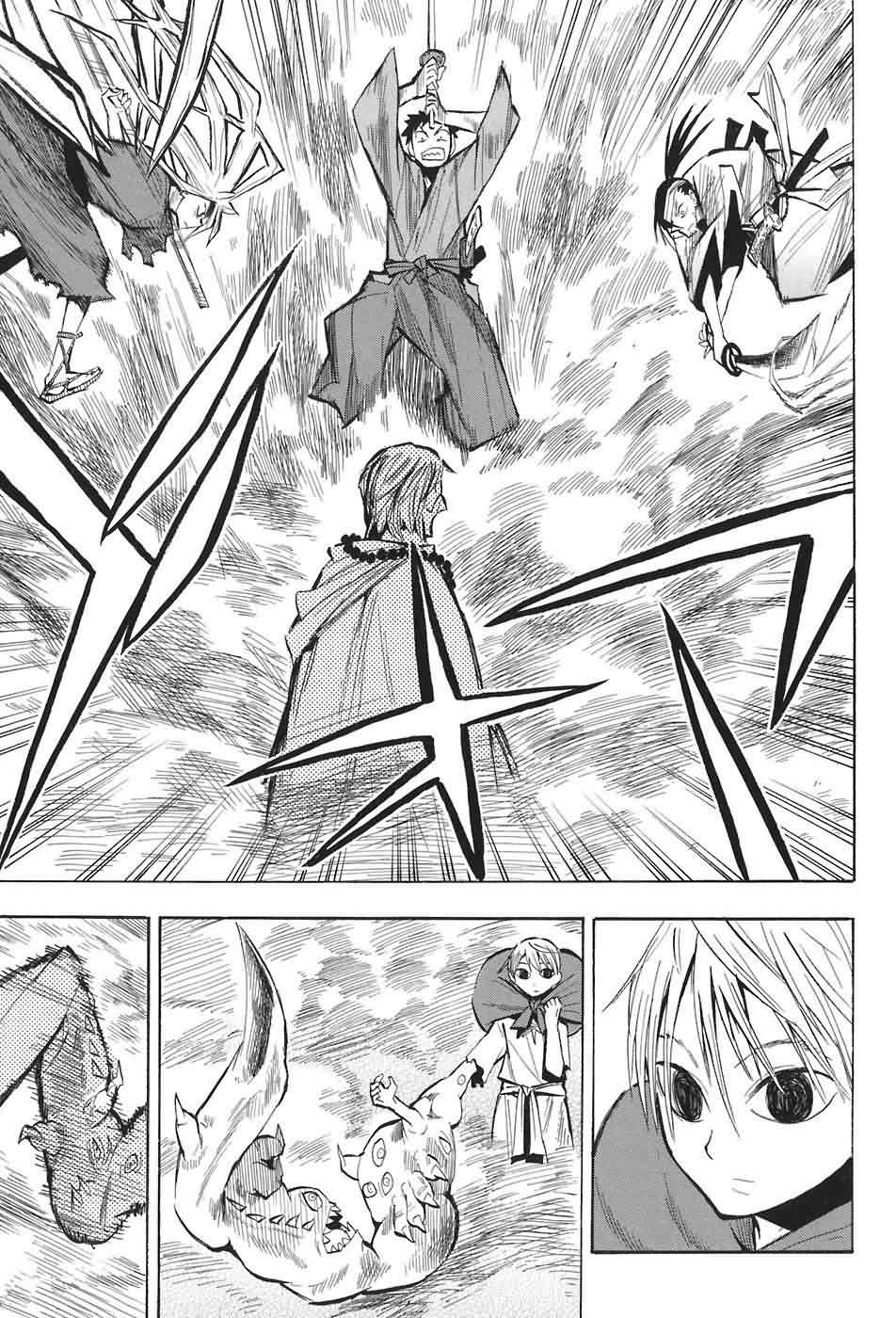 战国妖狐第2卷图