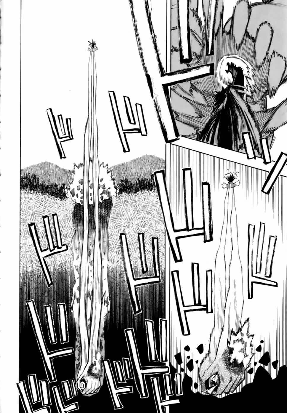 战国妖狐第5卷图