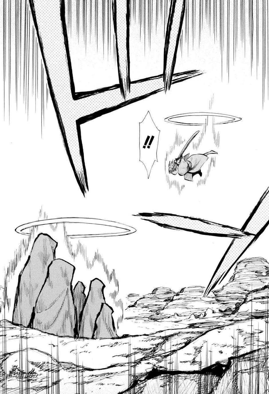 战国妖狐第52话图