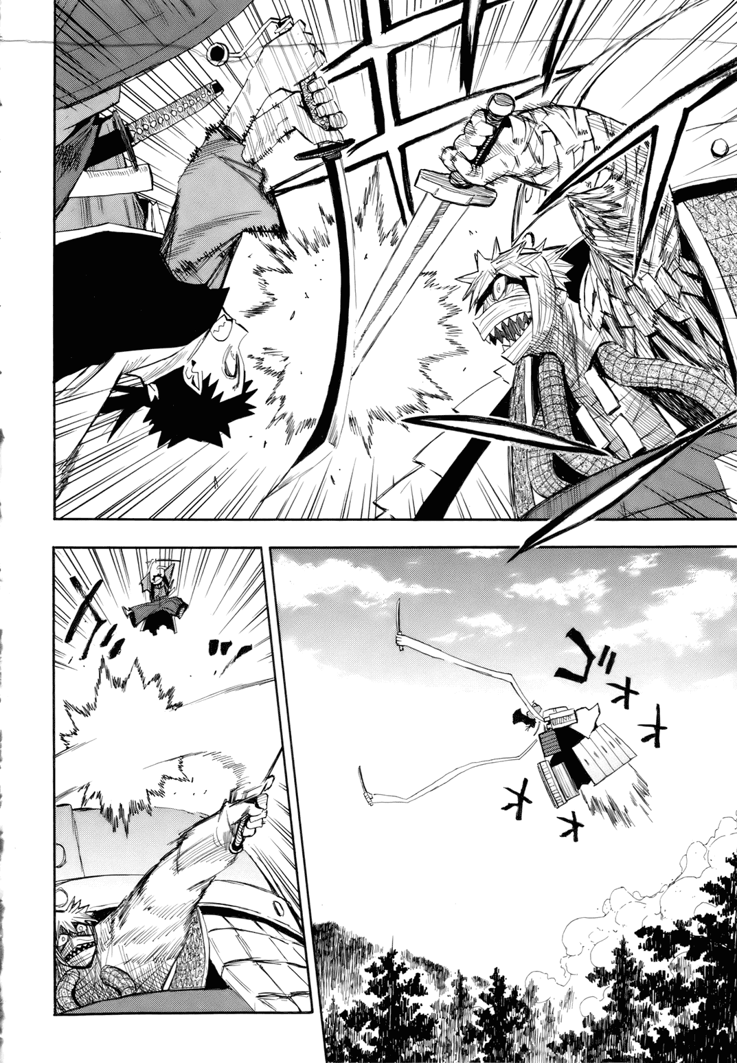 战国妖狐第6卷图