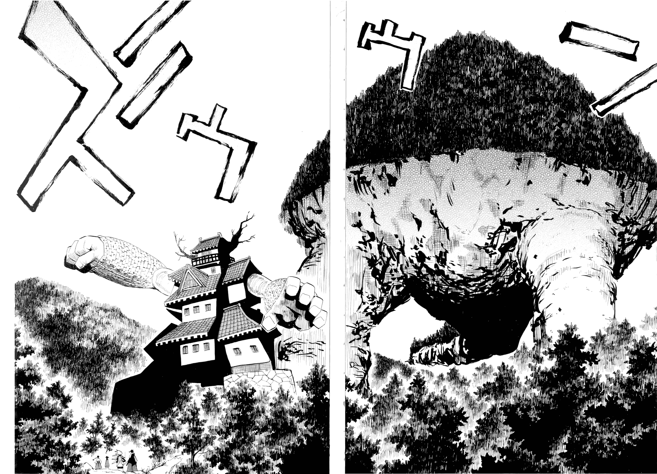 战国妖狐第6卷图