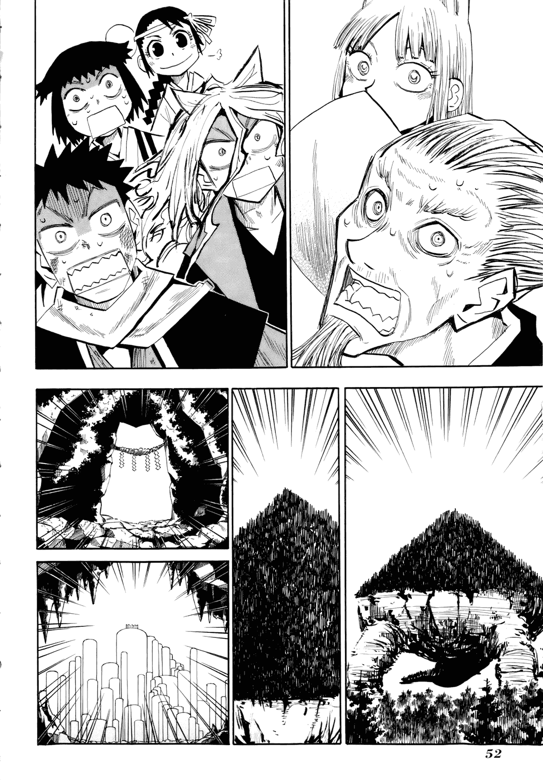 战国妖狐第6卷图