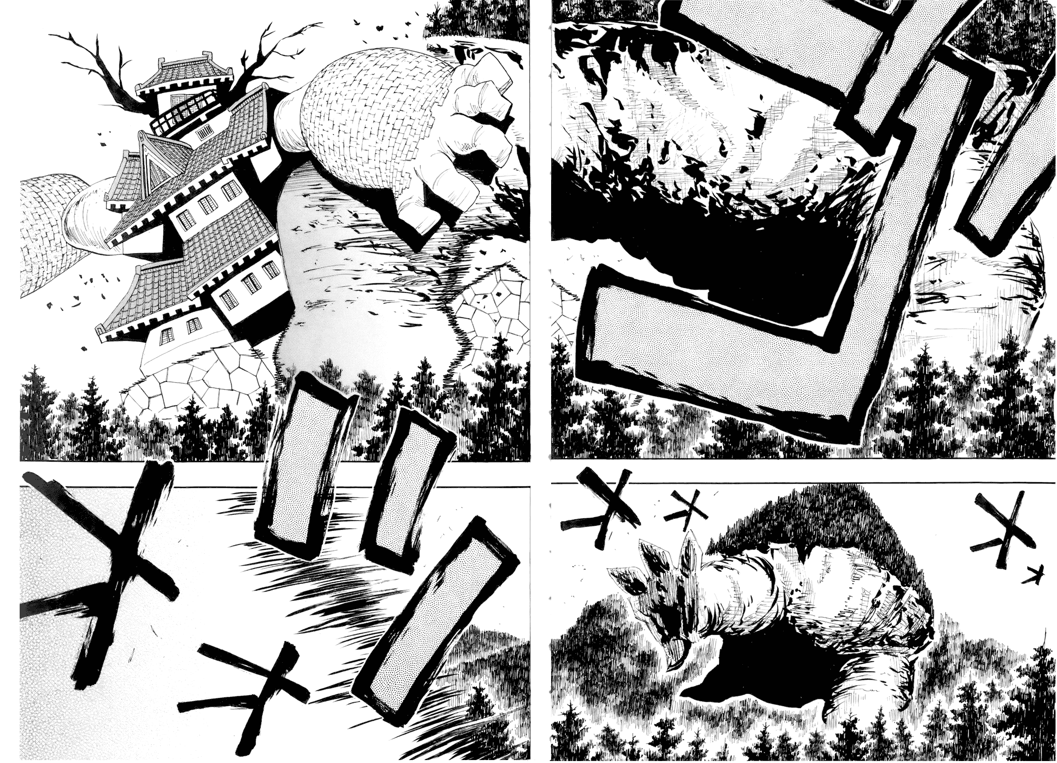 战国妖狐第6卷图