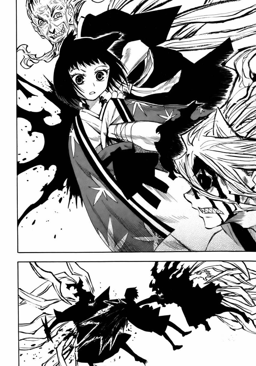 战国妖狐第6卷图