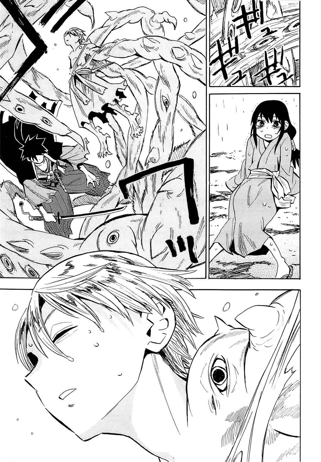 战国妖狐第7卷图