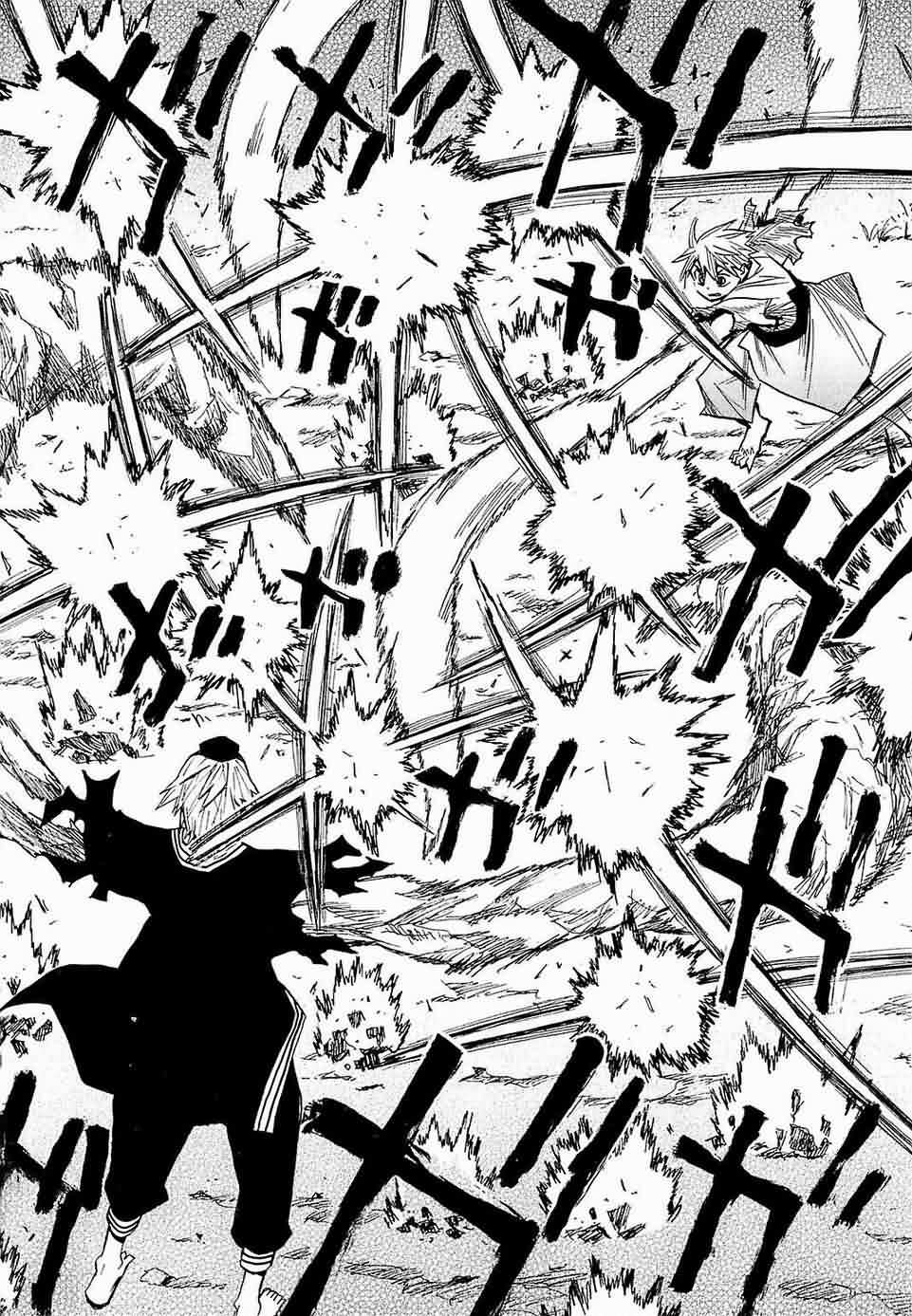 战国妖狐第7卷图