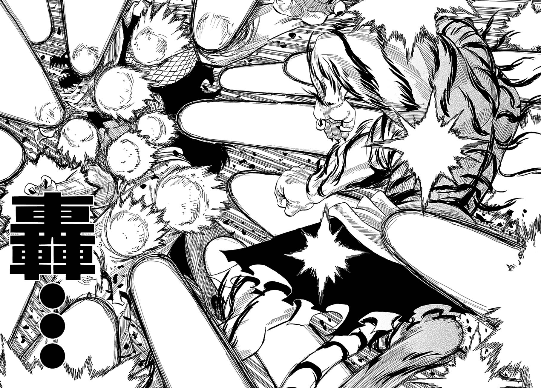 战国妖狐第81话图