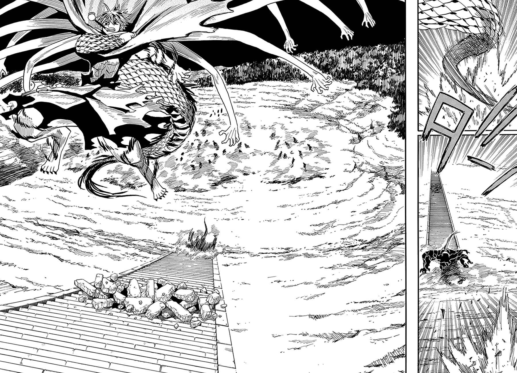 战国妖狐第86话图