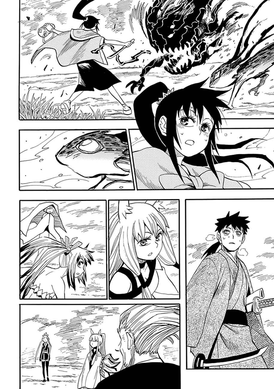 战国妖狐第86话图