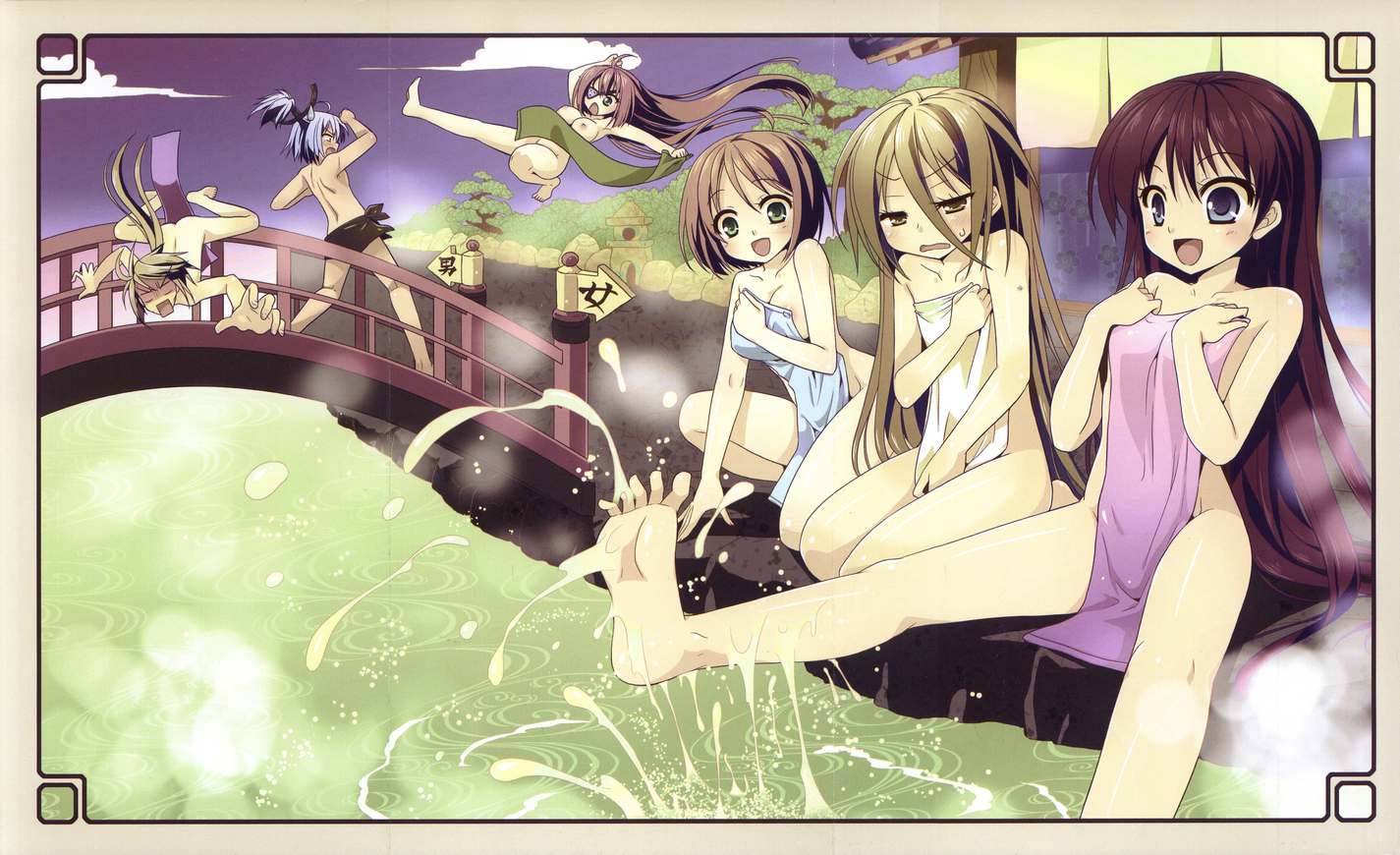 战国！？悠久乱世恋华谭第4卷图