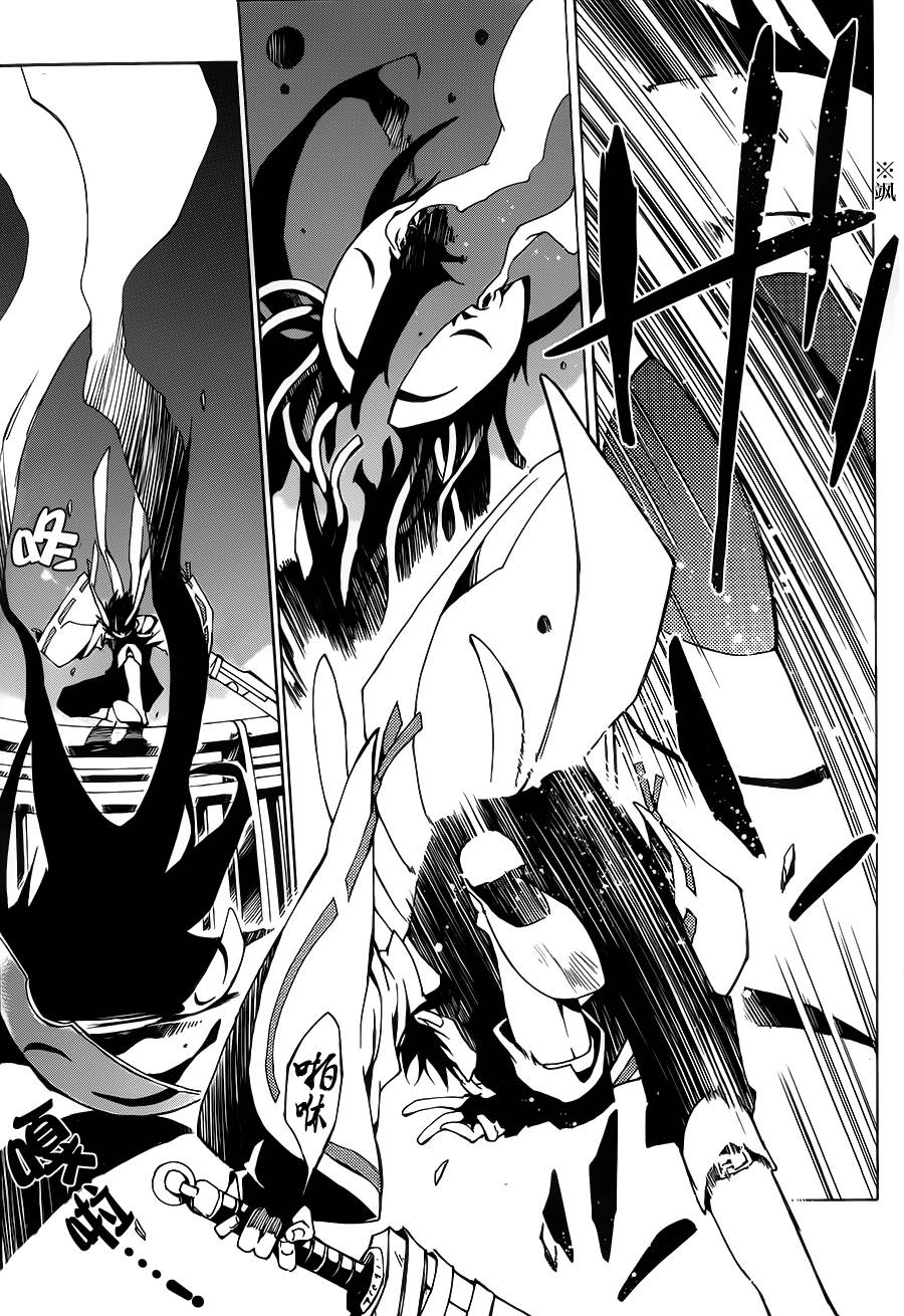 战斗兔 第1话 第46页