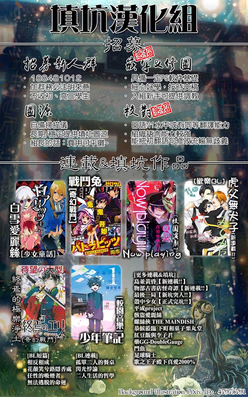 战斗兔第8话图