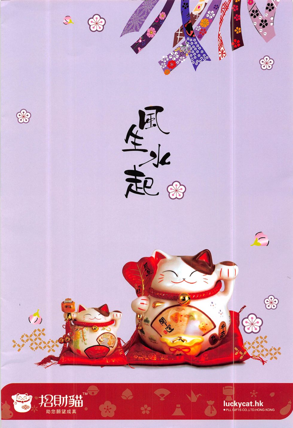 战谱第17卷图
