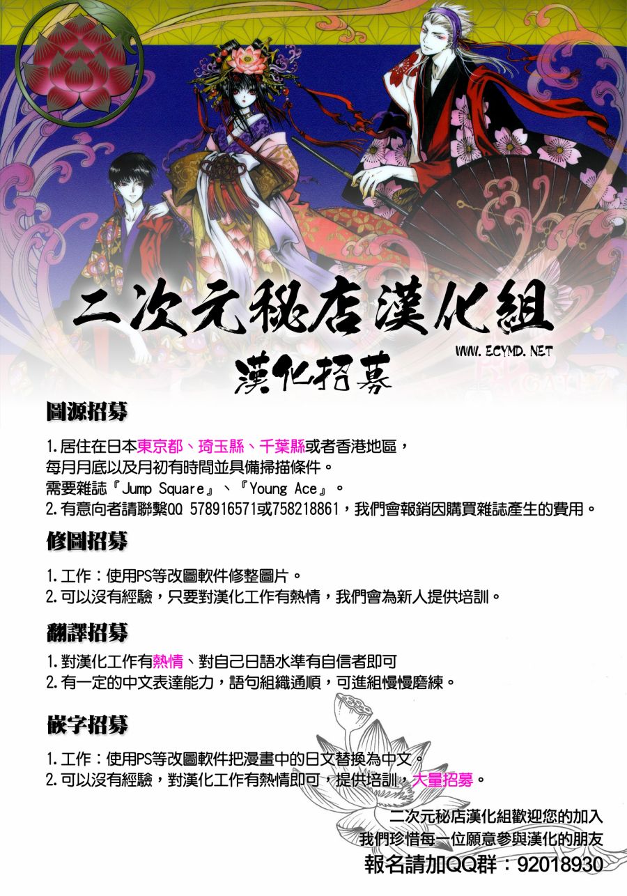 战勇番外01图