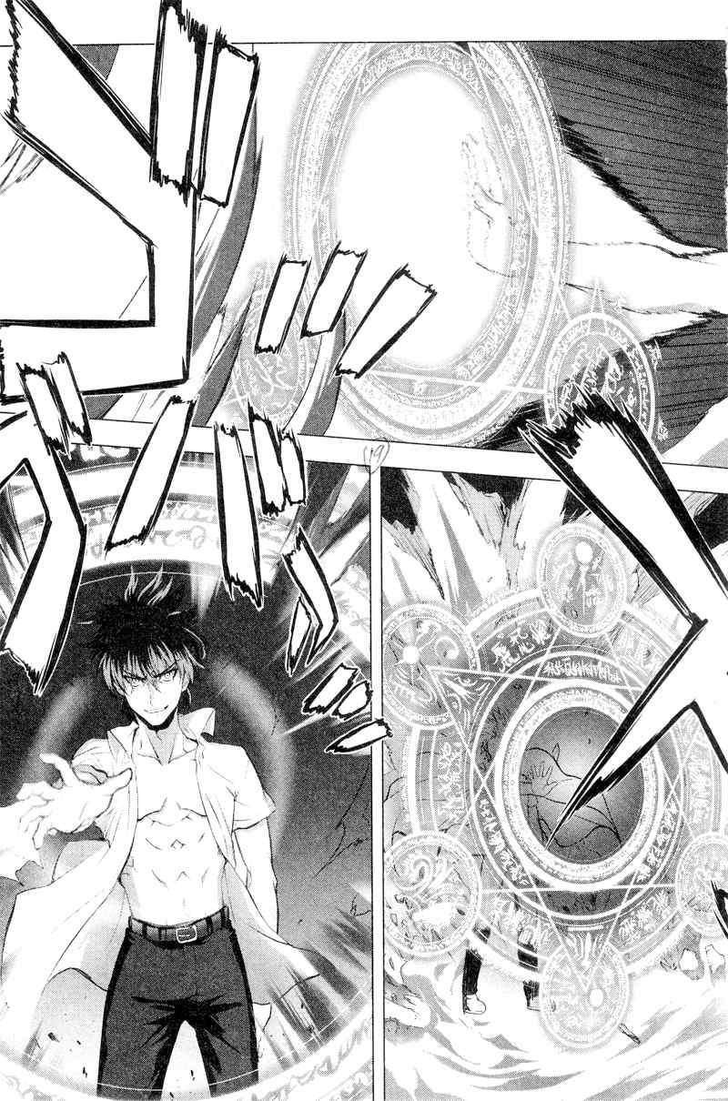 最后的大魔王第1卷图