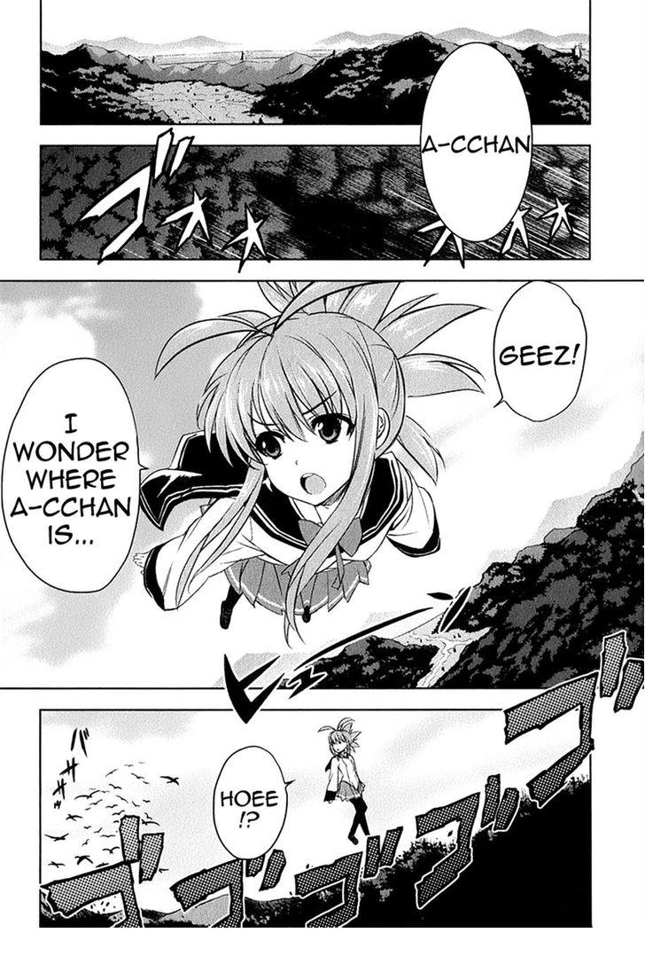 最后的大魔王第25话图