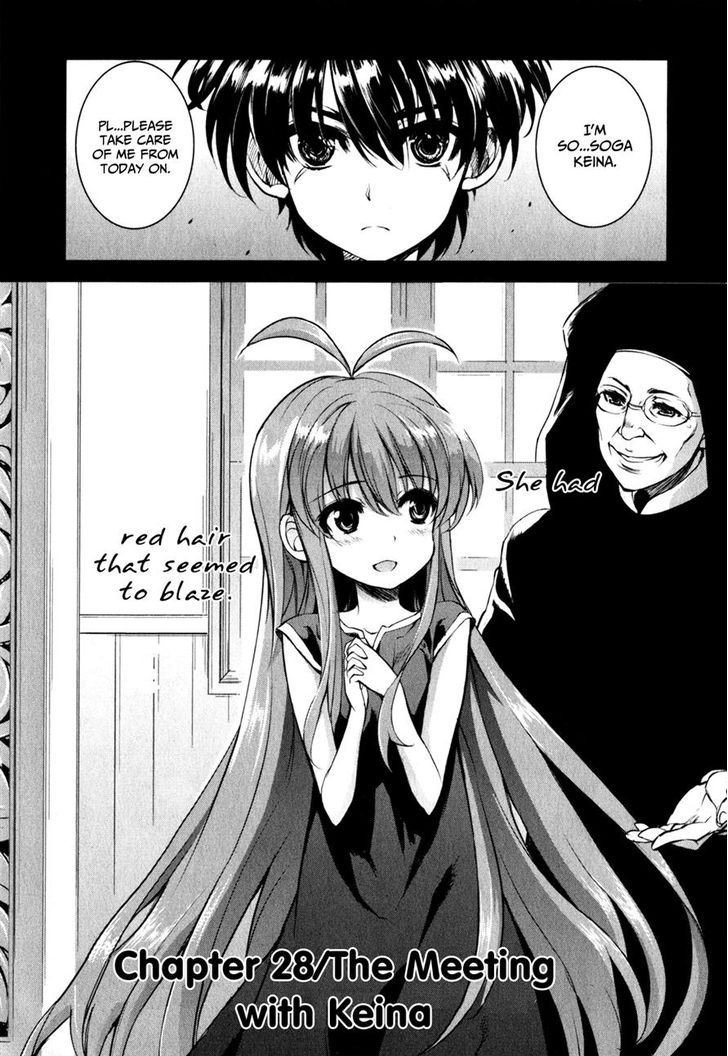 最后的大魔王第28话图