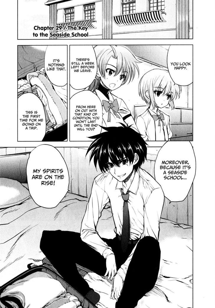 最后的大魔王第29话图