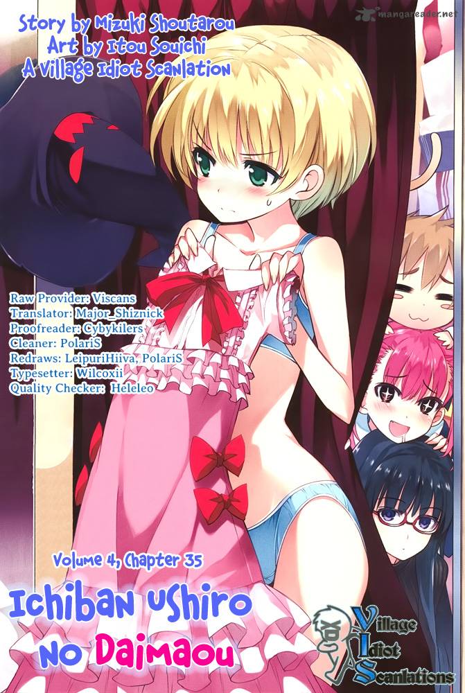 最后的大魔王第35话图