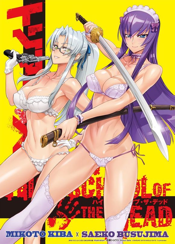 最后的大魔王第35话图