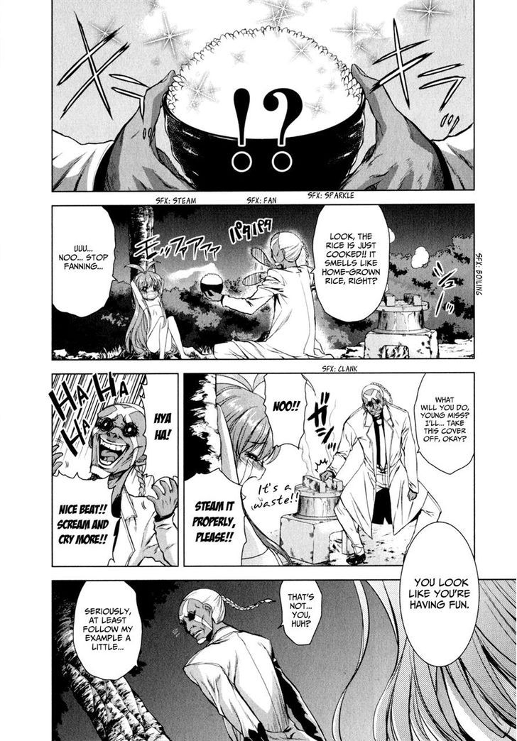 最后的大魔王第36话图