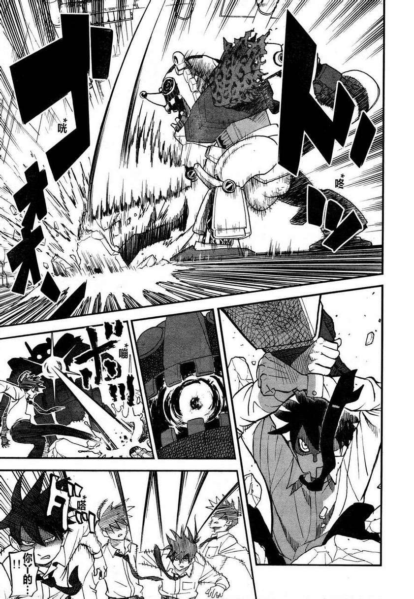 召唤恶魔第80话图