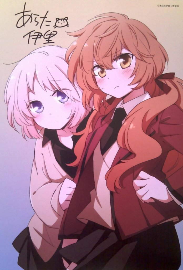 综合伙伴番外06-07图