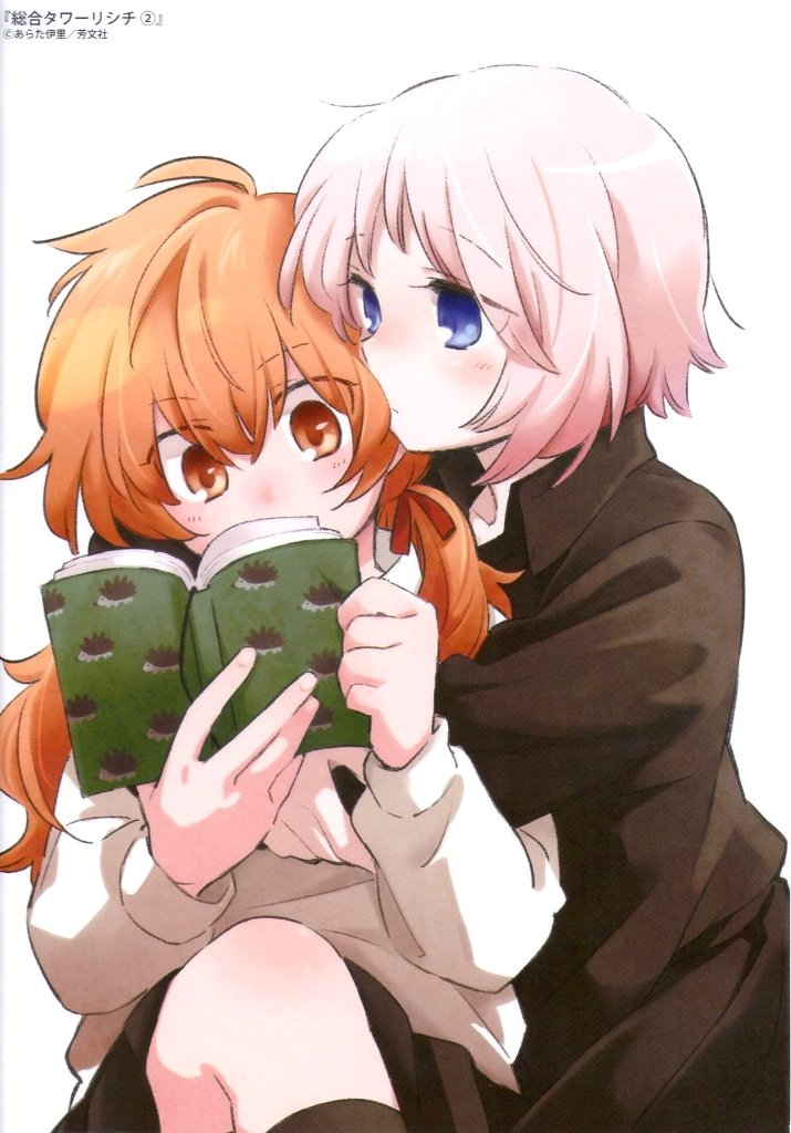 综合伙伴番外09图