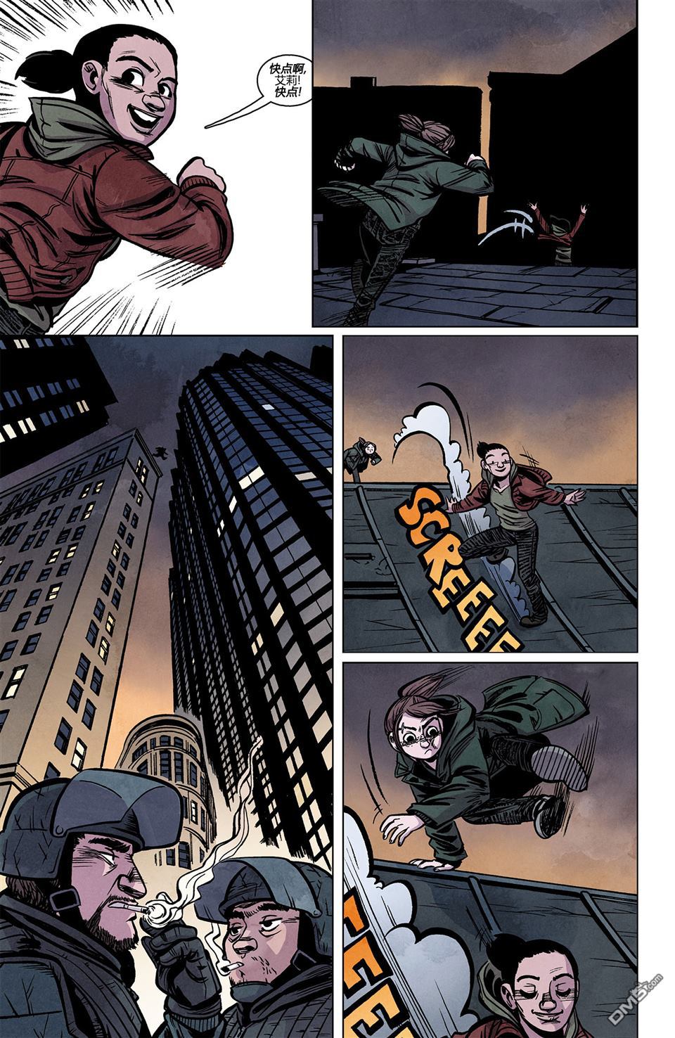 最后生还者：美国梦第2卷图