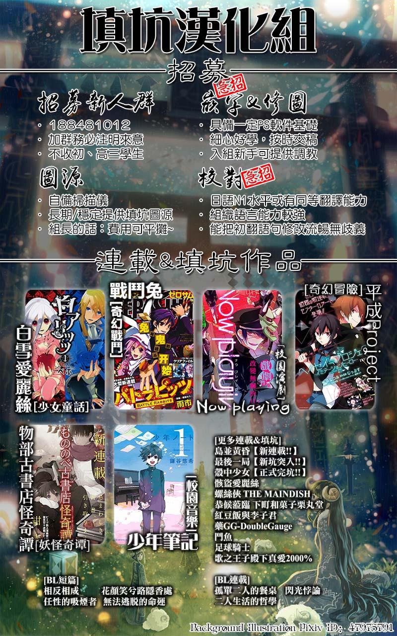 最后一局第269话图